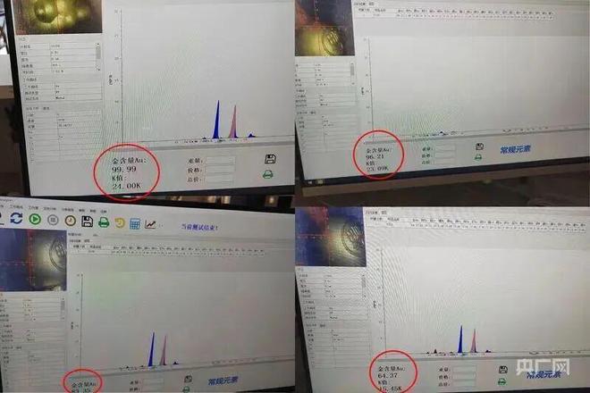 周生生再回应“足金挂坠被检测出含铁银钯”：同批次同款产品检测为足金