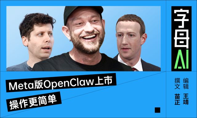 技术门槛降为零,Manus反击OpenClaw,推出傻瓜版Agents 技术门槛降为零,Manus反击OpenClaw,推出傻瓜版Agents