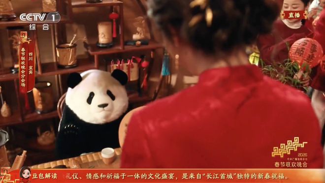 魔法原子机器人春晚“打工”画面，藏着2026年最大的风口