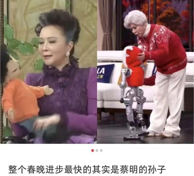 今年春晚仿佛看了4小时的机器人带货广告,“科技大厂砸钱赞助不如沈腾忘词上热搜快?” 今年春晚仿佛看了4小时的机器人带货广告,“科技大厂砸钱赞助不如沈腾忘词上热搜快?”