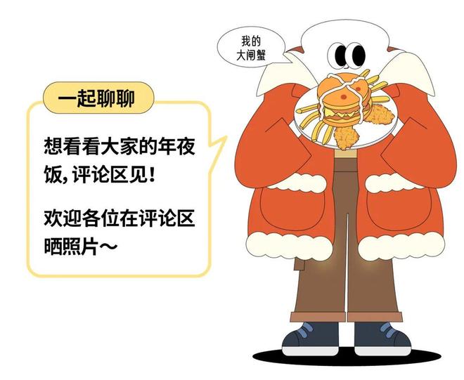 今年春晚仿佛看了4小时的机器人带货广告,“科技大厂砸钱赞助不如沈腾忘词上热搜快?” 今年春晚仿佛看了4小时的机器人带货广告,“科技大厂砸钱赞助不如沈腾忘词上热搜快?”