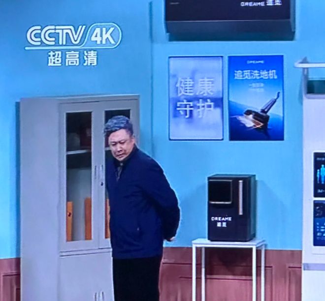 今年春晚仿佛看了4小时的机器人带货广告,“科技大厂砸钱赞助不如沈腾忘词上热搜快?” 今年春晚仿佛看了4小时的机器人带货广告,“科技大厂砸钱赞助不如沈腾忘词上热搜快?”