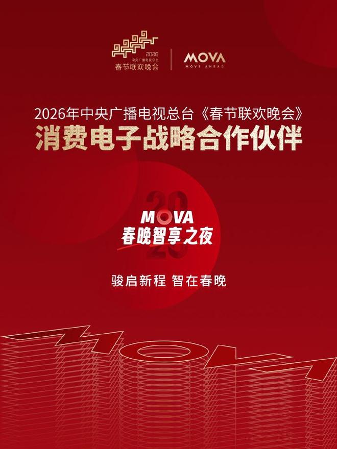 重估智能庭院:MOVA向左,NexLawn向右,价值向上 重估智能庭院:MOVA向左,NexLawn向右,价值向上