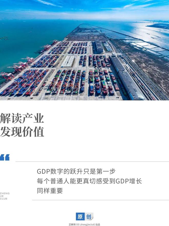 24个省GDP超过新西兰,我们为什么还觉得有差距? 24个省GDP超过新西兰,我们为什么还觉得有差距?