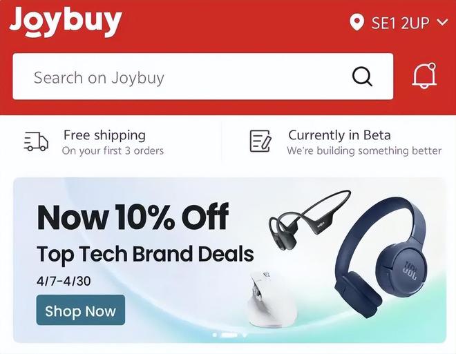 8年来，两任英国首相访华，为何都关注京东？