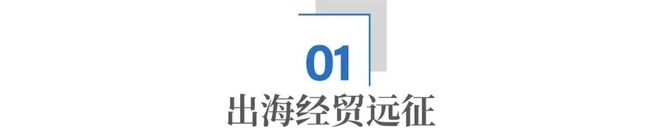 8年来，两任英国首相访华，为何都关注京东？