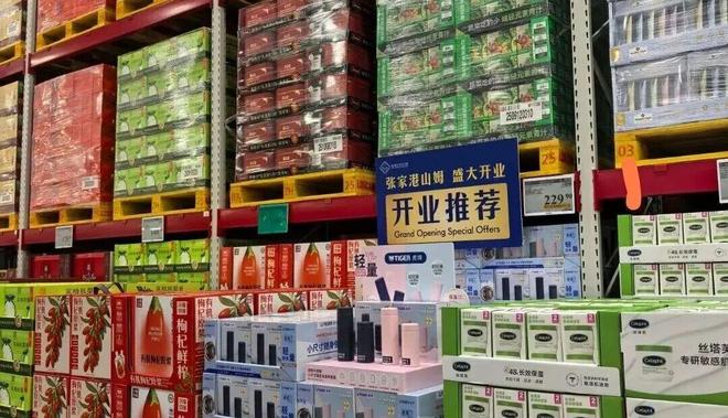 “山姆女王”为何密集拜访江苏三个最强地级市委书记？