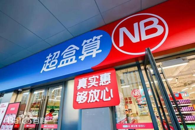 “山姆女王”为何密集拜访江苏三个最强地级市委书记？