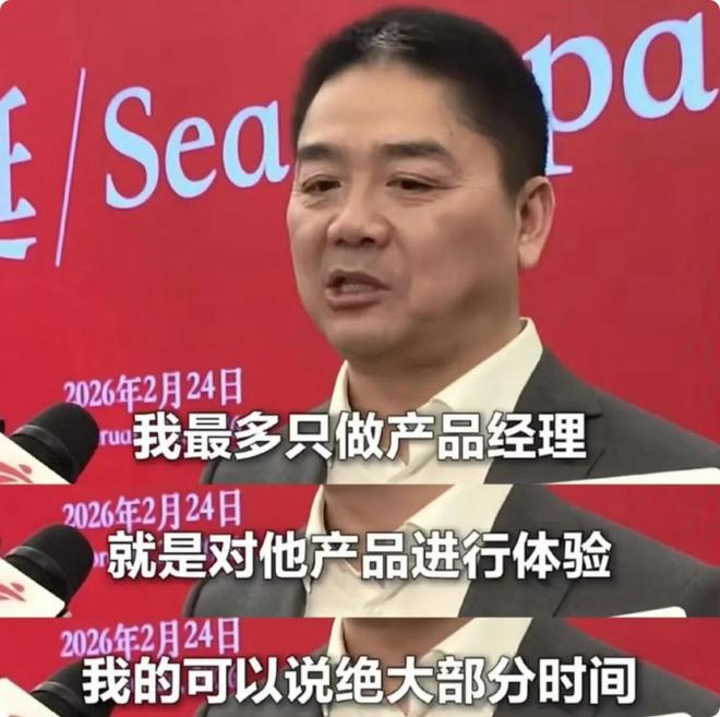 一边牵手中兴一边搞游艇，刘强东在下一盘什么大棋？