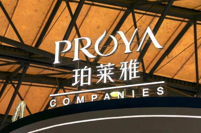 珀莱雅冲刺A+H:“失速”之下赴港,是解药还是强身术? 珀莱雅冲刺A+H:“失速”之下赴港,是解药还是强身术?