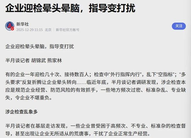 电动车头一换，厂里的空气都甜了