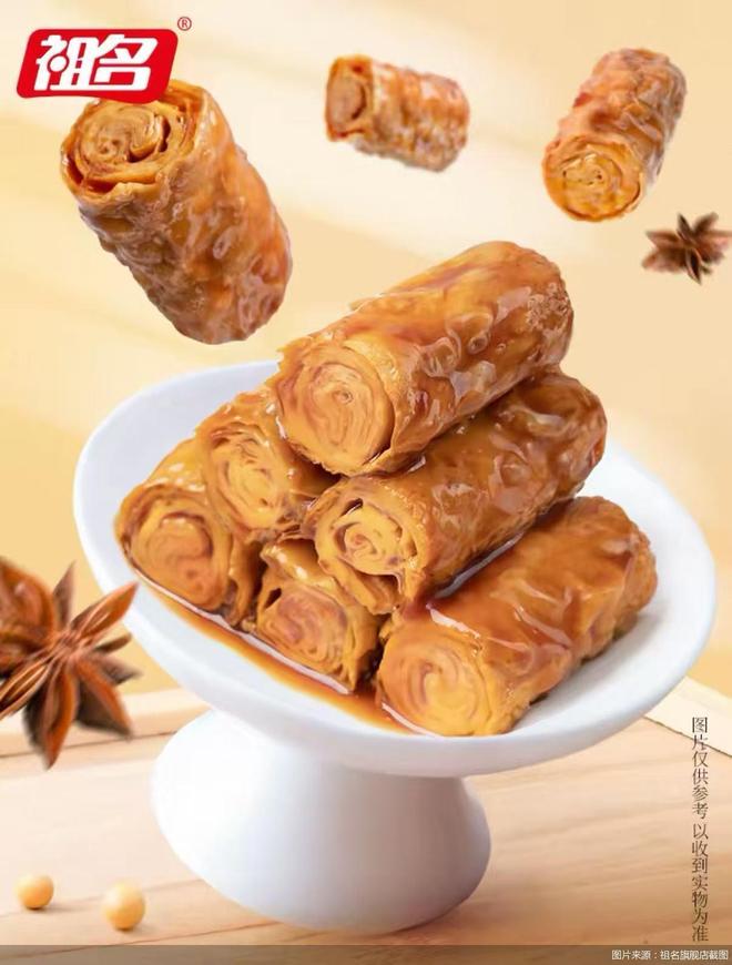 非经常性损益撑业绩，祖名股份扭亏成色几何