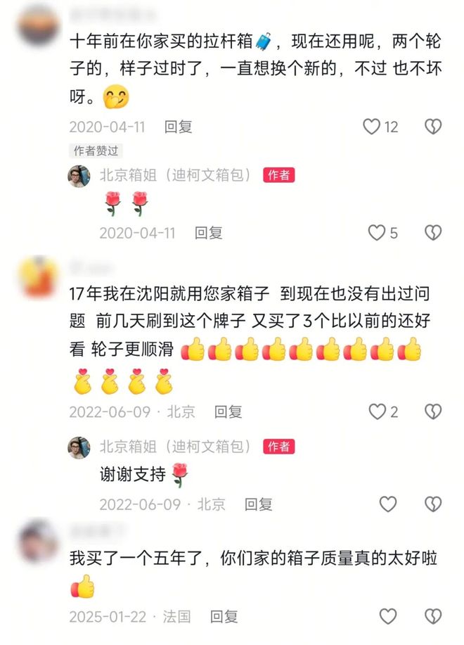 直播间里的行李箱，正在改变“回家的方式”