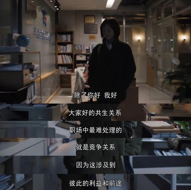 大厂人困在360环评季，有人收到47份评价，有人找后勤给自己打分