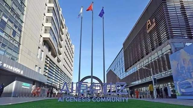 从Seedance 2.0到AI天团！海淀何以“生成”全球爆款