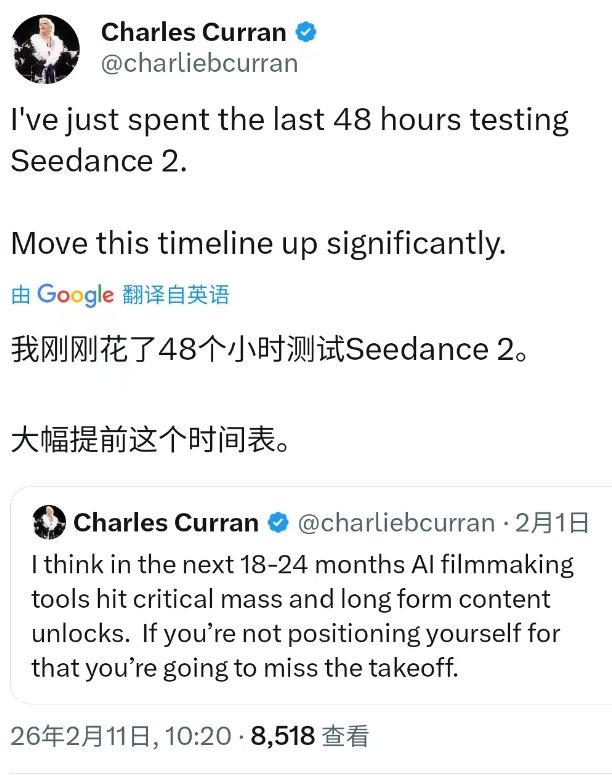 从Seedance 2.0到AI天团！海淀何以“生成”全球爆款