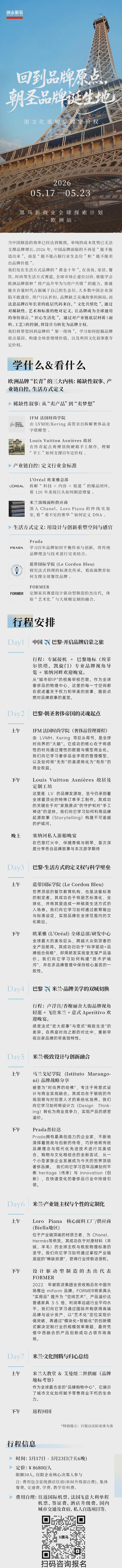 大佬卖掉79公斤黄金背后