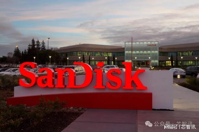 Q2净利暴涨672%！从Sandisk炸裂的业绩，看NAND市场走向！