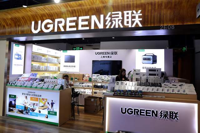 绿联科技市值超200亿，淘宝店主多次踩中风口造就3C配件龙头