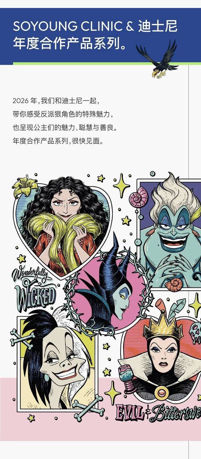 好评率必须超过99%，谁在给医美上游大牌发“准入证”？