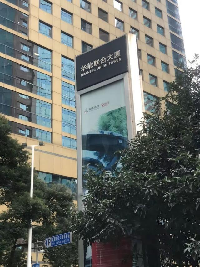 起底中财期货：做空白银三日狂赚36亿元，上期所连发限制客户开仓公告