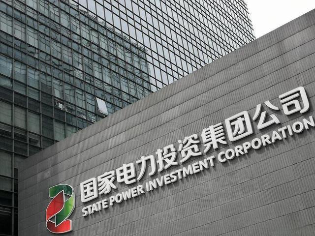 河北千亿央企高管大换血，人均薪酬曾超37万元