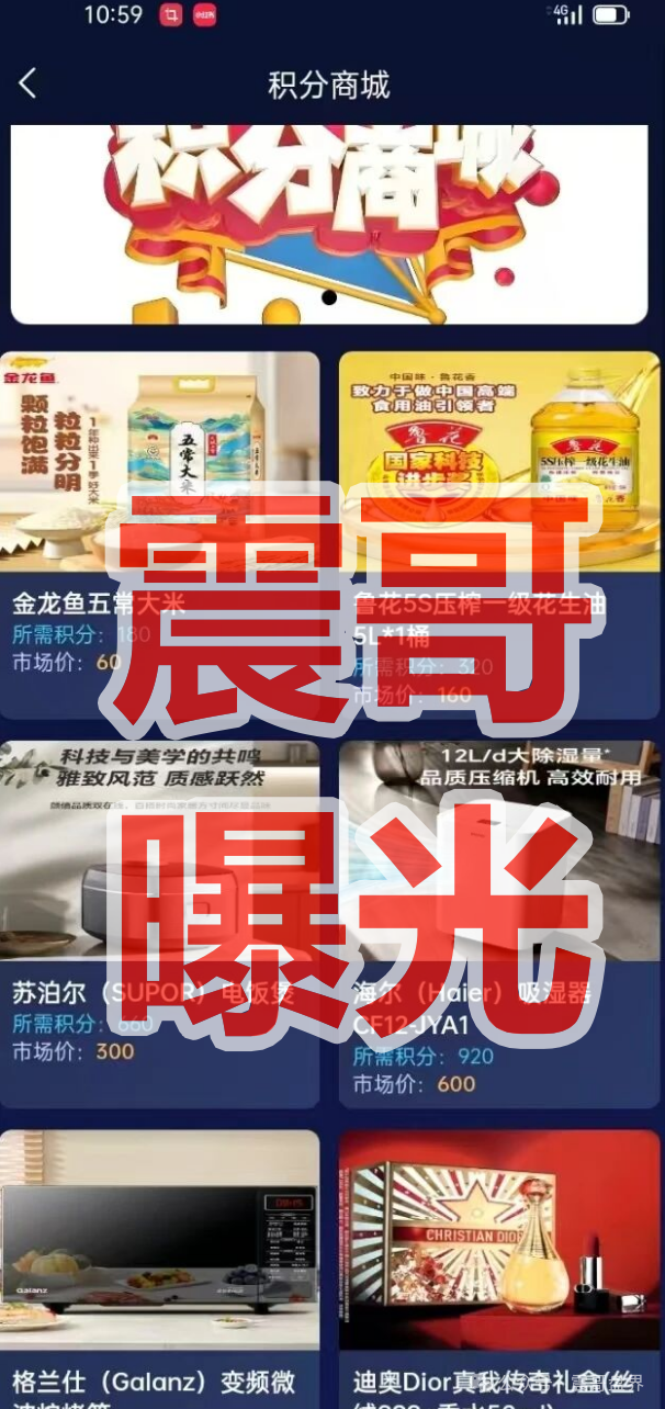 英矽智能是柬埔寨杀猪盘，高度预警，远离诈骗项目