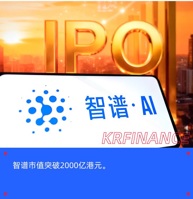 智谱冲击AI的「大厂信仰」