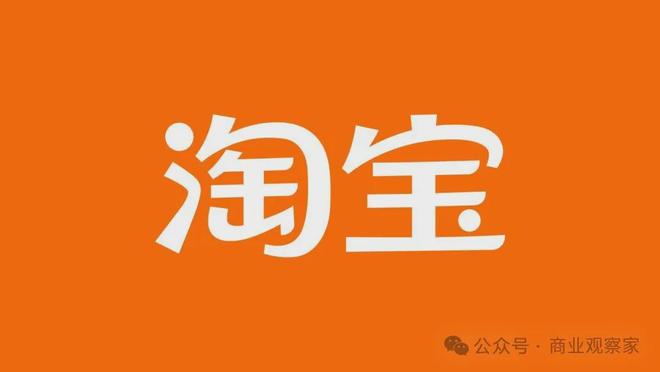 阿里美团，即时零售“双杀”局