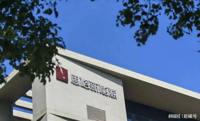 宁德时代并购华为数字能源告吹了!最开心的竟然是他?! 宁德时代并购华为数字能源告吹了!最开心的竟然是他?!