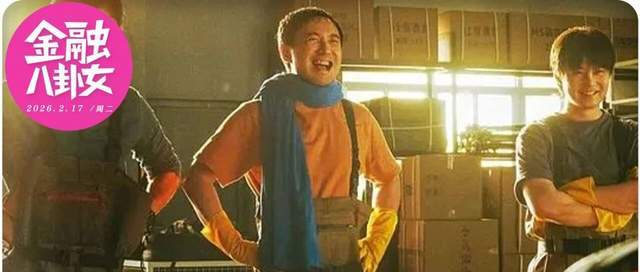 张艺谋“打工”、韩寒“反哺”,史上最长春节档背后是资本大洗牌 张艺谋“打工”、韩寒“反哺”,史上最长春节档背后是资本大洗牌