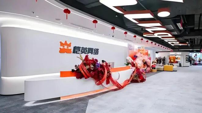 恺英网络一年半暴涨3倍，实控人金锋跻身“百亿富豪俱乐部”