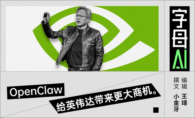 狂赚1200亿美元后，黄仁勋宣布，又一个转折点到来了