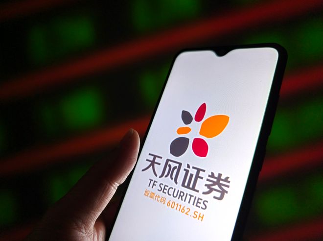 天风证券遭证监会顶格处罚、前董事长被终身禁入,罚单刚出再被立案 天风证券遭证监会顶格处罚、前董事长被终身禁入,罚单刚出再被立案