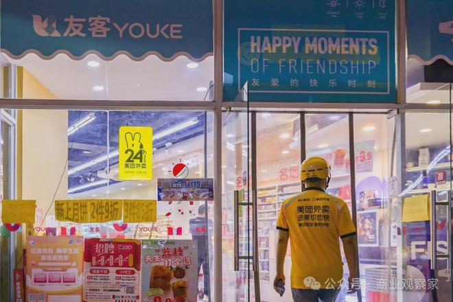 美团预亏243亿，主业被攻击，稳盘靠运营