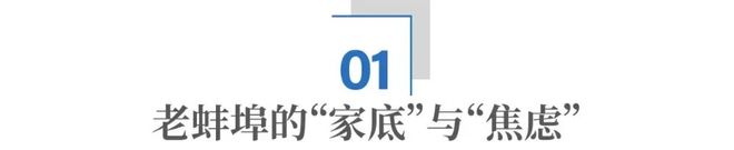 市委书记40分钟讲话，提了123次“创新”、50次“产业”