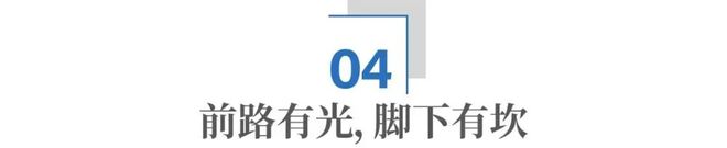 市委书记40分钟讲话，提了123次“创新”、50次“产业”