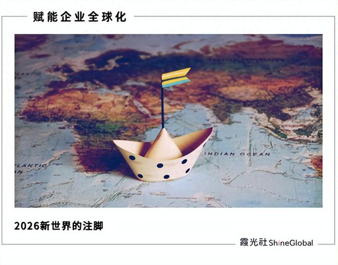 春节回来,世界又变天了 春节回来,世界又变天了