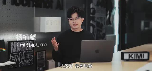 估值增速超字节、拼多多！潮汕天才做AI大模型，20天赚完一年的钱