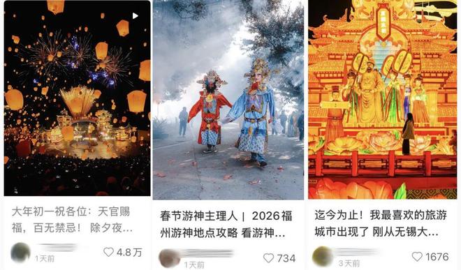 大年初五咋去哪都有一亿人在排队?不想走亲戚的打工人挤疯了也要去「新中式乐园」找年味 大年初五咋去哪都有一亿人在排队?不想走亲戚的打工人挤疯了也要去「新中式乐园」找年味