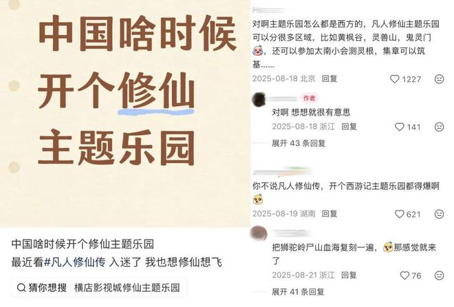 大年初五咋去哪都有一亿人在排队?不想走亲戚的打工人挤疯了也要去「新中式乐园」找年味 大年初五咋去哪都有一亿人在排队?不想走亲戚的打工人挤疯了也要去「新中式乐园」找年味