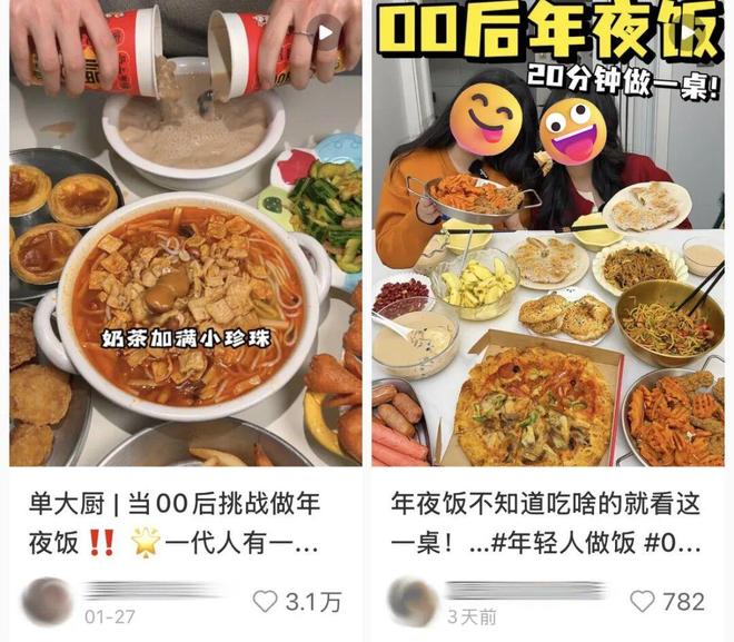 大年初五咋去哪都有一亿人在排队?不想走亲戚的打工人挤疯了也要去「新中式乐园」找年味 大年初五咋去哪都有一亿人在排队?不想走亲戚的打工人挤疯了也要去「新中式乐园」找年味