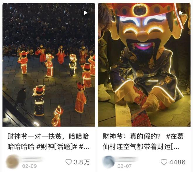 大年初五咋去哪都有一亿人在排队?不想走亲戚的打工人挤疯了也要去「新中式乐园」找年味 大年初五咋去哪都有一亿人在排队?不想走亲戚的打工人挤疯了也要去「新中式乐园」找年味