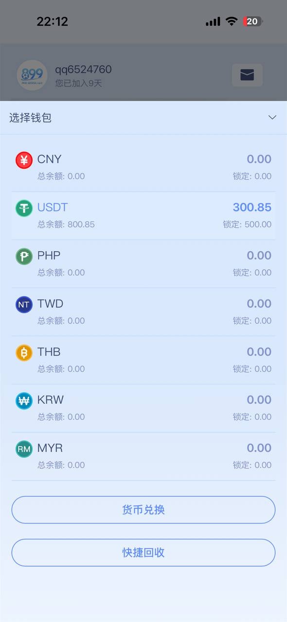 曝光玖鼎899平台 曝光玖鼎899平台