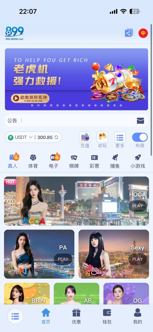 曝光玖鼎899平台 曝光玖鼎899平台