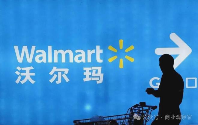 电商占比超50%,增速下探至28%,沃尔玛会买朴朴超市吗? 电商占比超50%,增速下探至28%,沃尔玛会买朴朴超市吗?