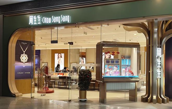 实探春节北京“金市”:老年人成买金条主力 实探春节北京“金市”:老年人成买金条主力