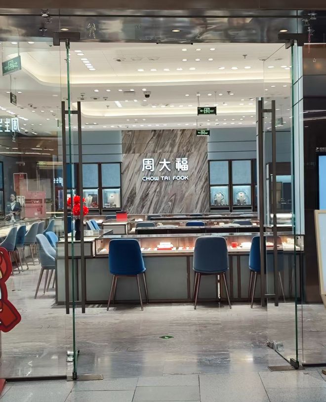 实探春节北京“金市”:老年人成买金条主力 实探春节北京“金市”:老年人成买金条主力