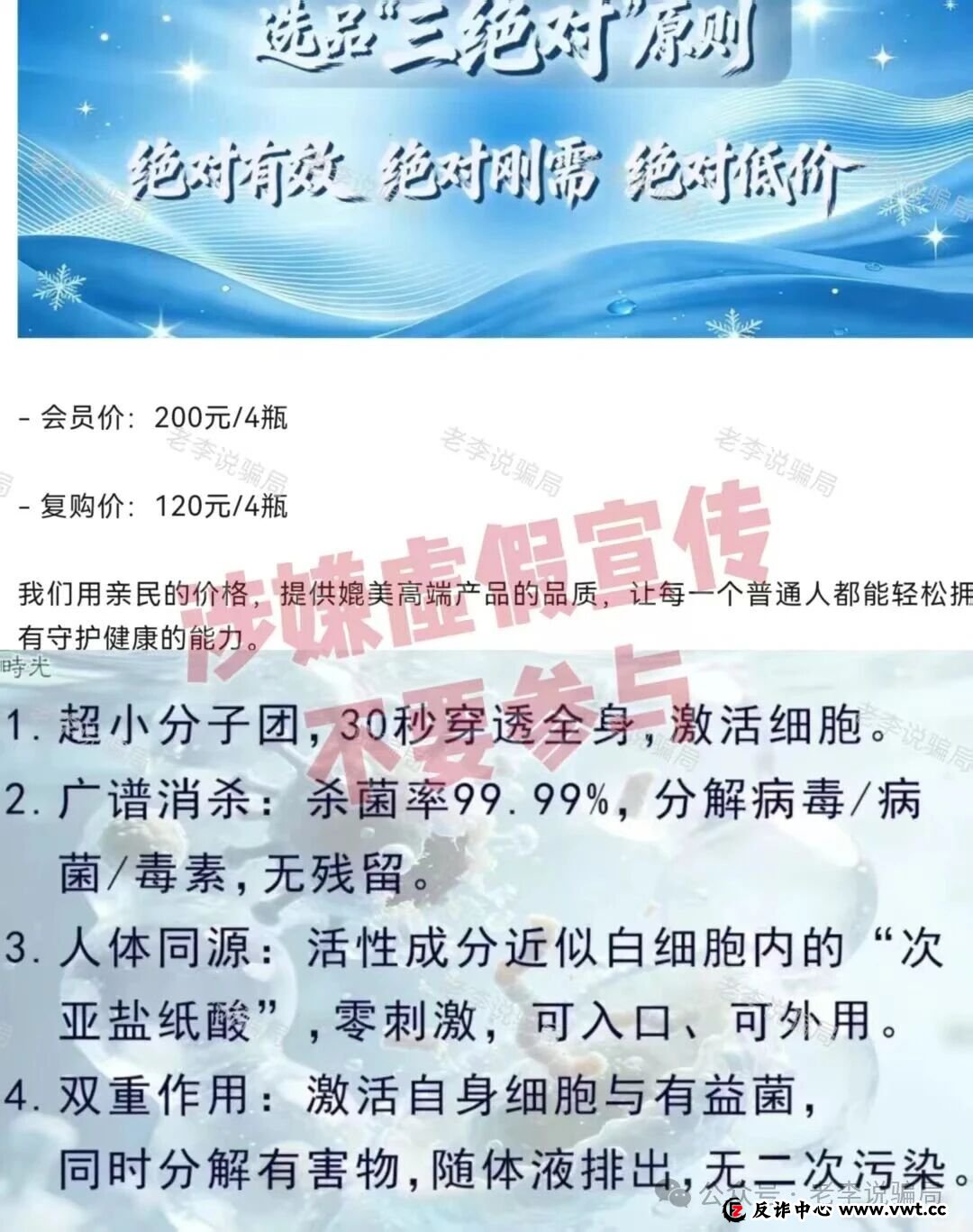 奇易时光的“股东”们,别做梦了,你那不叫分红,叫“拆东墙补西墙” 奇易时光的“股东”们,别做梦了,你那不叫分红,叫“拆东墙补西墙”