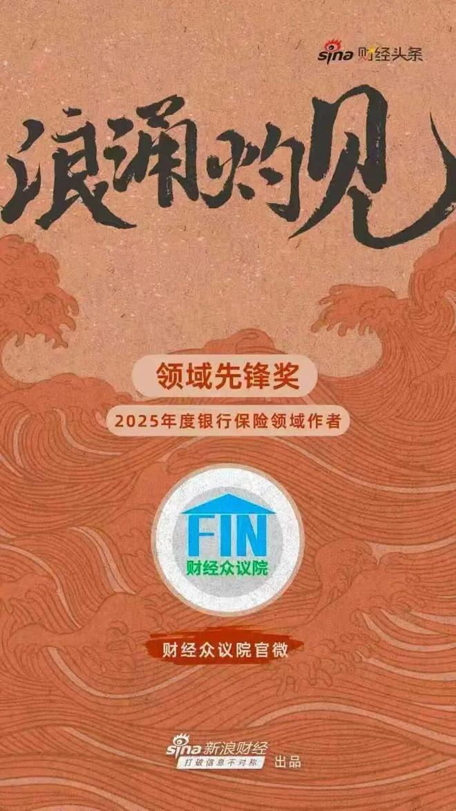 华润银行悄然改名